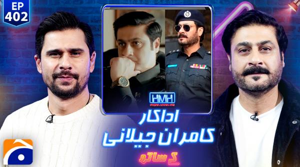 Hasna Mana Hai - Tabish Hashmi - 9th January 2026