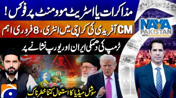 CM Afridi to stage power show in Karachi