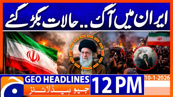 Headlines Geo News 12 PM ( 10 Jan 2026)