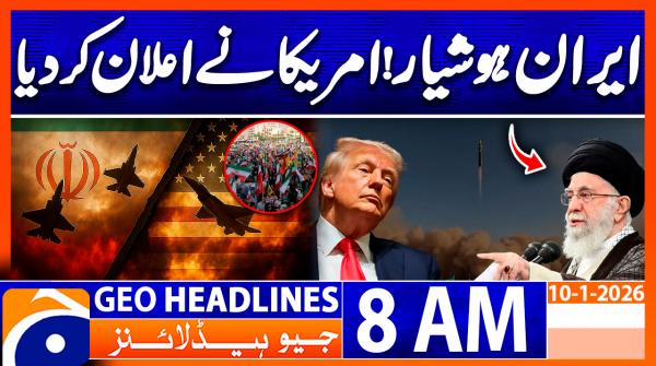 Headlines Geo News 08 AM ( 10 Jan 2026)