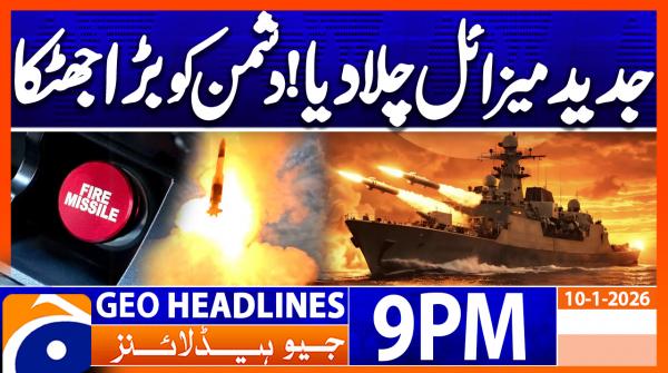 Geo News Headlines 9 PM | 10th January 2026