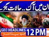 Headlines Geo News 12 PM ( 10 Jan 2026)