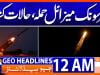 Headlines Geo News 12 AM ( 10 Jan 2026)