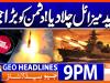 Geo News Headlines 9 PM | 10th January 2026