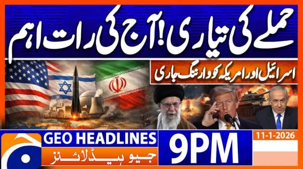Geo Headlines 9 PM | 11 January 2026