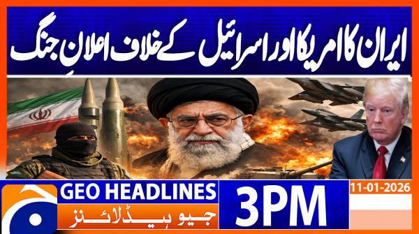 Geo Headlines 3PM | 11 January 2026
