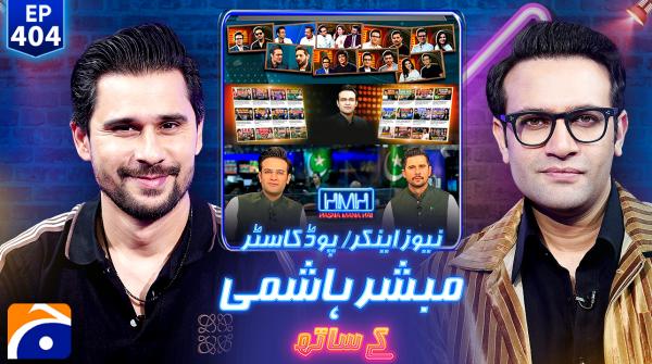 Mubashir Hashmi - Hasna Mana Hai with Tabish Hashmi | Ep 404