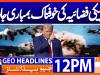 Geo Headlines 12PM | 11 January 2026