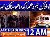 Geo News Headlines 12 AM | 11th January 2026