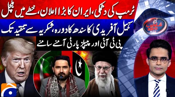 CM Afridi's Sindh visit sparks fresh controversy after Punjab  