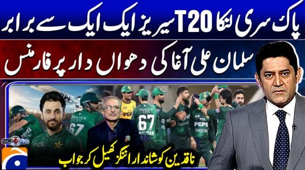 Sensational Agha can't save Pakistan against Sri Lanka as T20I series ends level