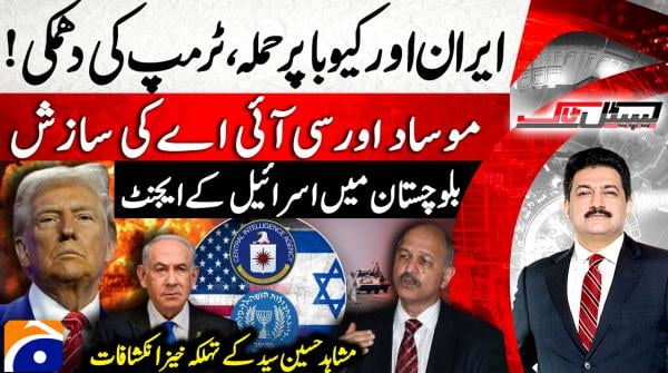 Capital Talk - 12th January 2026