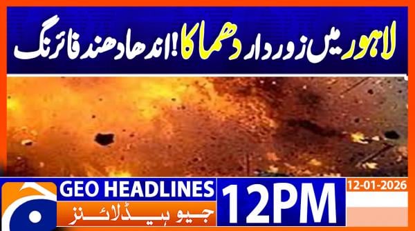 Geo Headlines 12PM | 12 January 2026