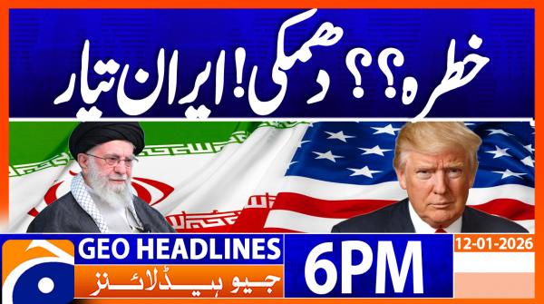 Geo News Headlines 6 PM | 12th January 2026