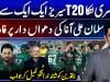 Sensational Agha can't save Pakistan against Sri Lanka as T20I series ends level