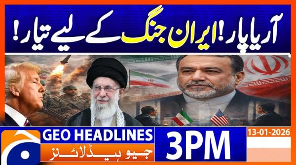 Geo Headlines 3PM | 13 January 2026