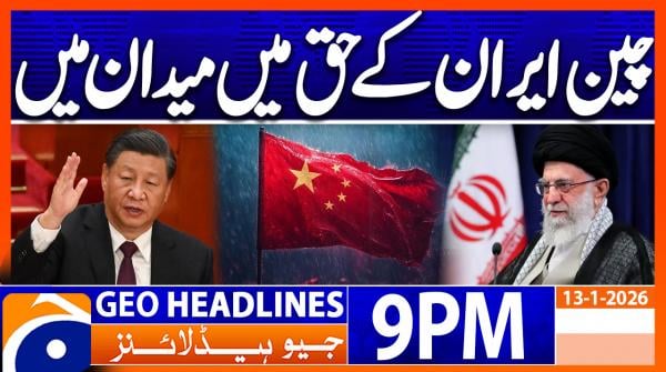 Geo Headlines 9 PM | 13th January 2026