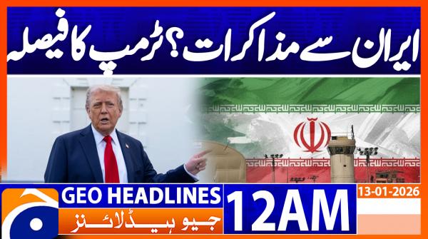 Headlines Geo News 12 AM (13 Jan 2026)