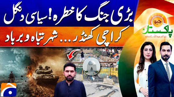 Karachi presents a picture of destruction that cannot be ignored