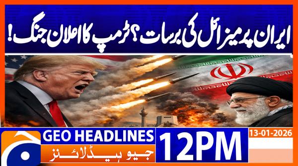 Geo Headlines 12PM | 13 January 2026