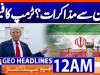 Headlines Geo News 12 AM (13 Jan 2026)