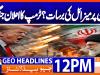 Geo Headlines 12PM | 13 January 2026