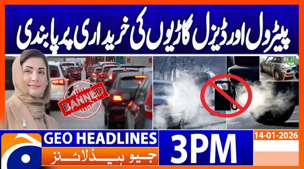 Geo Headlines 3PM | 14 January 2026