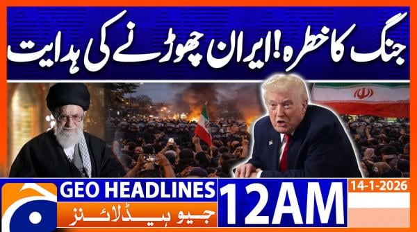 Headlines Geo News 12 AM (14 Jan 2026)