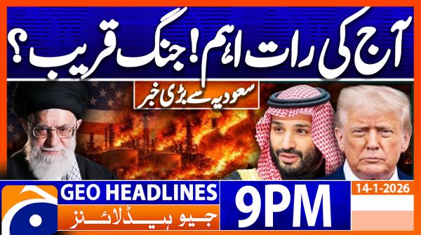 Geo Headlines 9 PM | 14th January 2026
