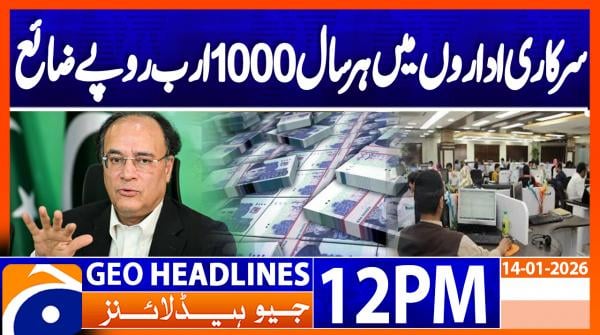Geo Headlines 12PM | 14 January 2026