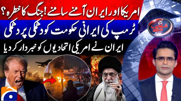 War signals? US warns Iran’s ally as region heats up