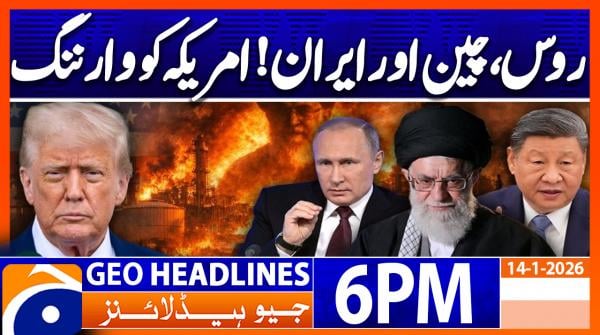 Geo Headlines 6 PM | 14th January 2026
