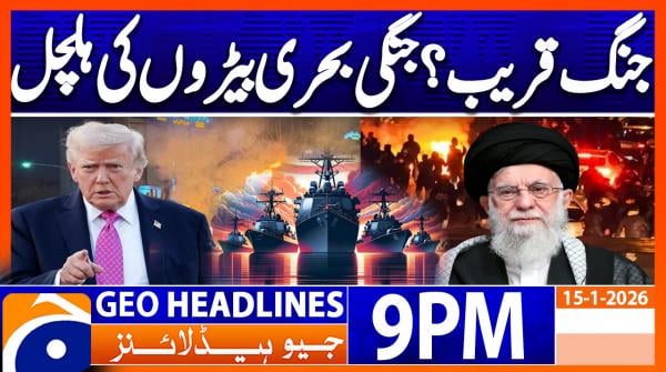 Geo Headlines 9PM | 15 January 2026