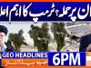 Geo Headlines 6PM | 15 January 2026