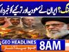 Geo Headlines 8AM | 15 January 2026