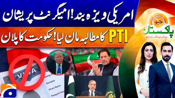 Geo Pakistan - 16th January 2026