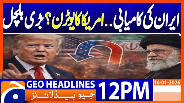 Geo Headlines 12PM | 16 January 2026