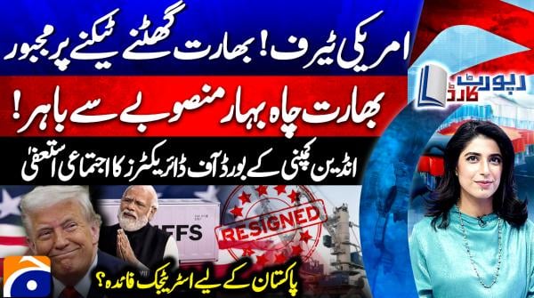 US tariff war ends with India backing down