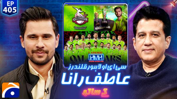 Hasna Mana Hai - Tabish Hashmi - Atif Rana - 16th January 2026