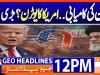 Geo Headlines 12PM | 16 January 2026