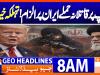 Geo Headlines 8AM | 16 January 2026