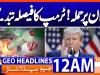 Geo Headlines 12 AM | 16th Jan 2025