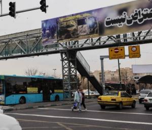 Iran protest movement subsides after waves of unrest