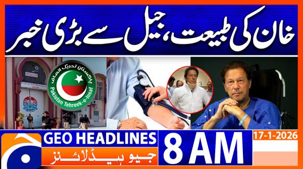 Geo Headlines 08 AM  | 17th Jan 2025