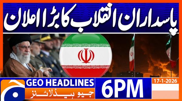 Geo Headlines 6 PM | 17th January 2026