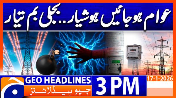 Geo Headlines 03 PM  | 17th Jan 2025