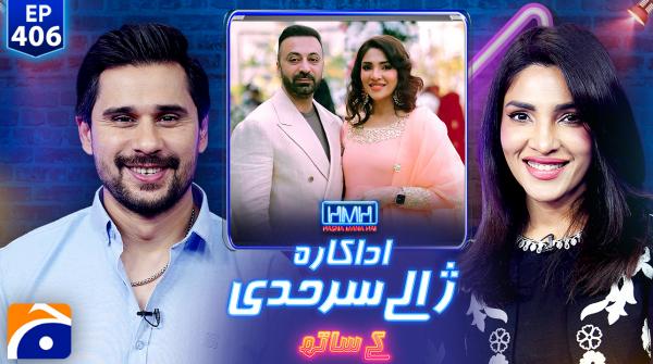 Hasna Mana Hai - Tabish Hashmi - Zhalay Sarhadi - 17th January 2026