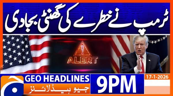 Geo Headlines 9 PM | 17th January 2026