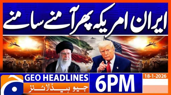 Geo Headlines 6PM | 18 January 2026