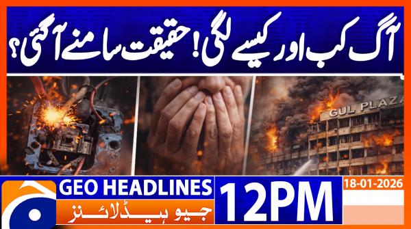 Geo Headlines 12PM | 18 January 2026